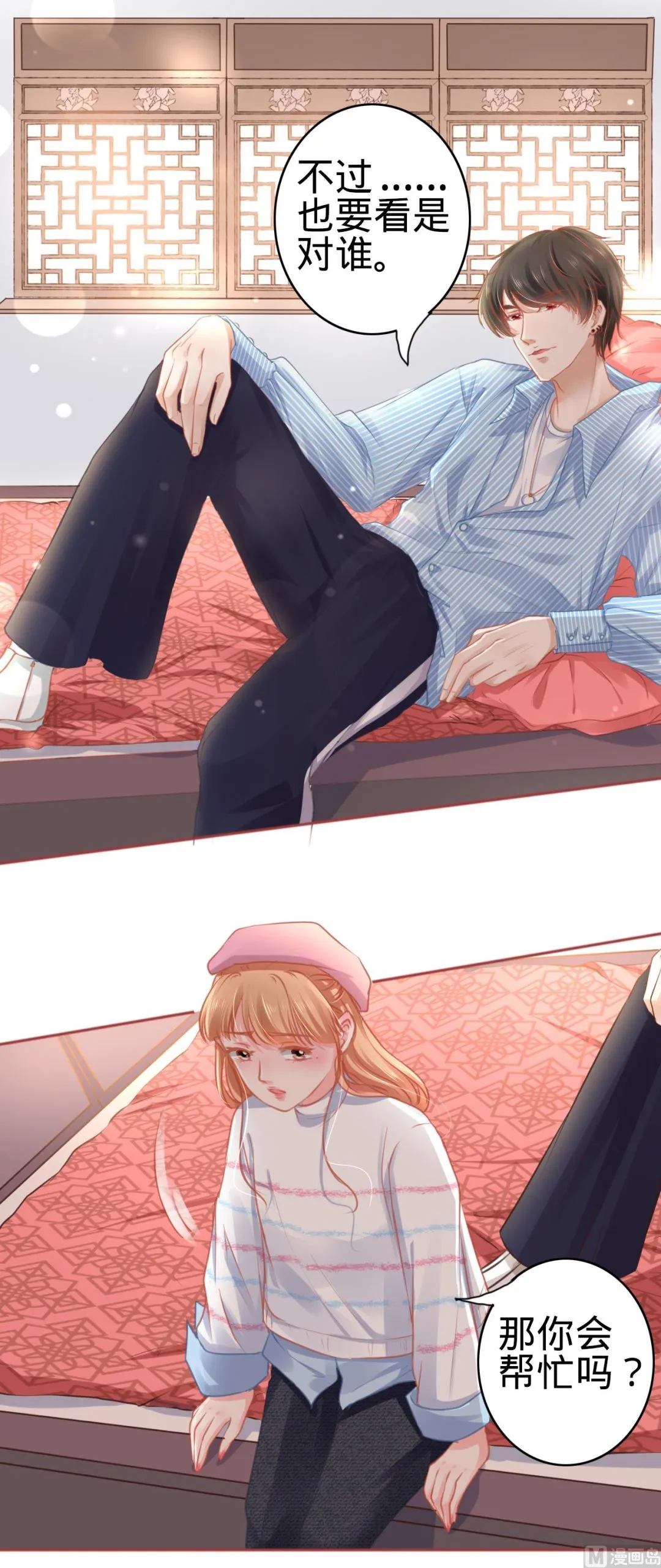 第107话 第25页