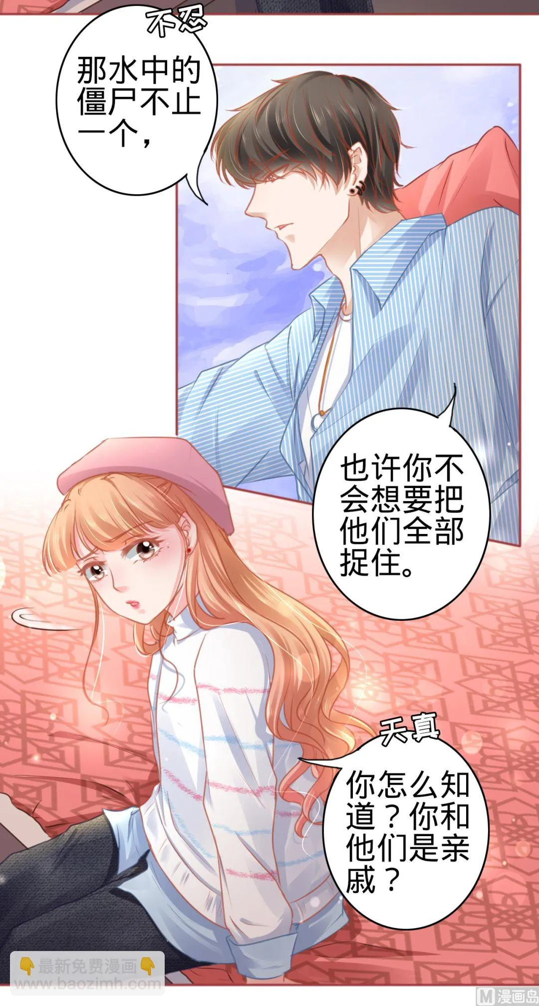 第107话 第27页