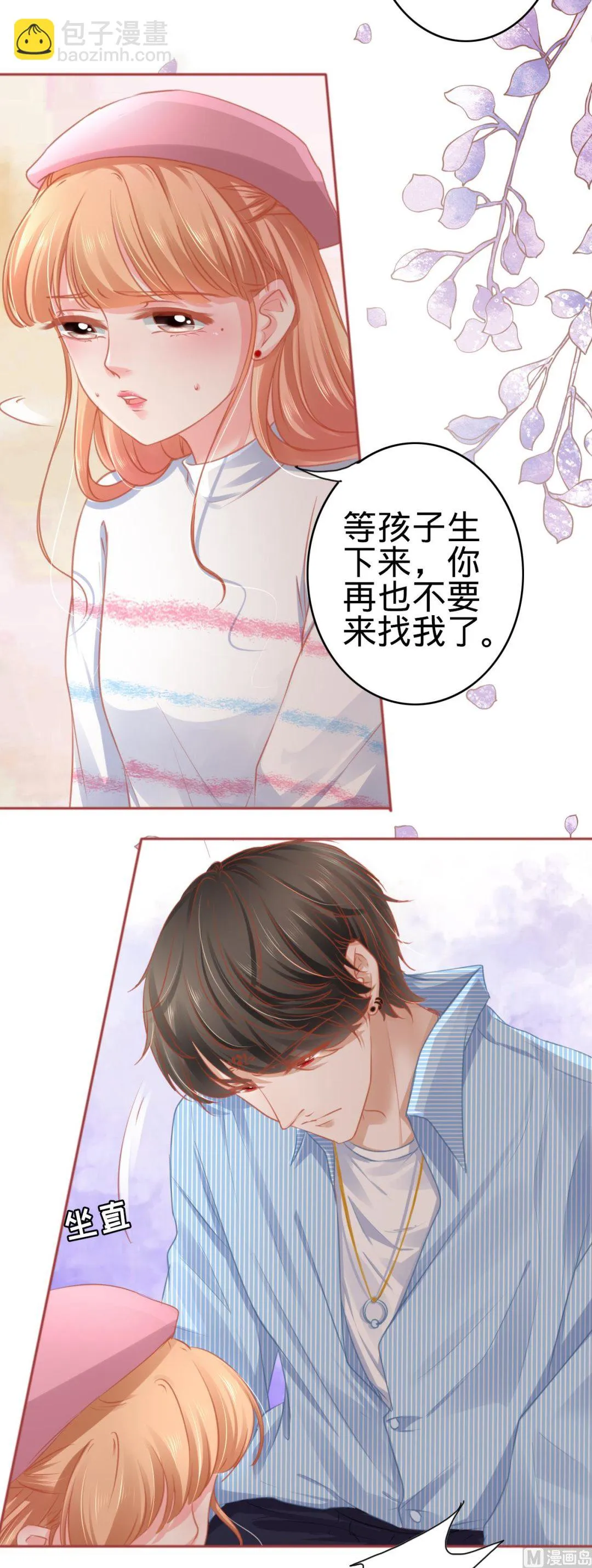 第107话 第30页