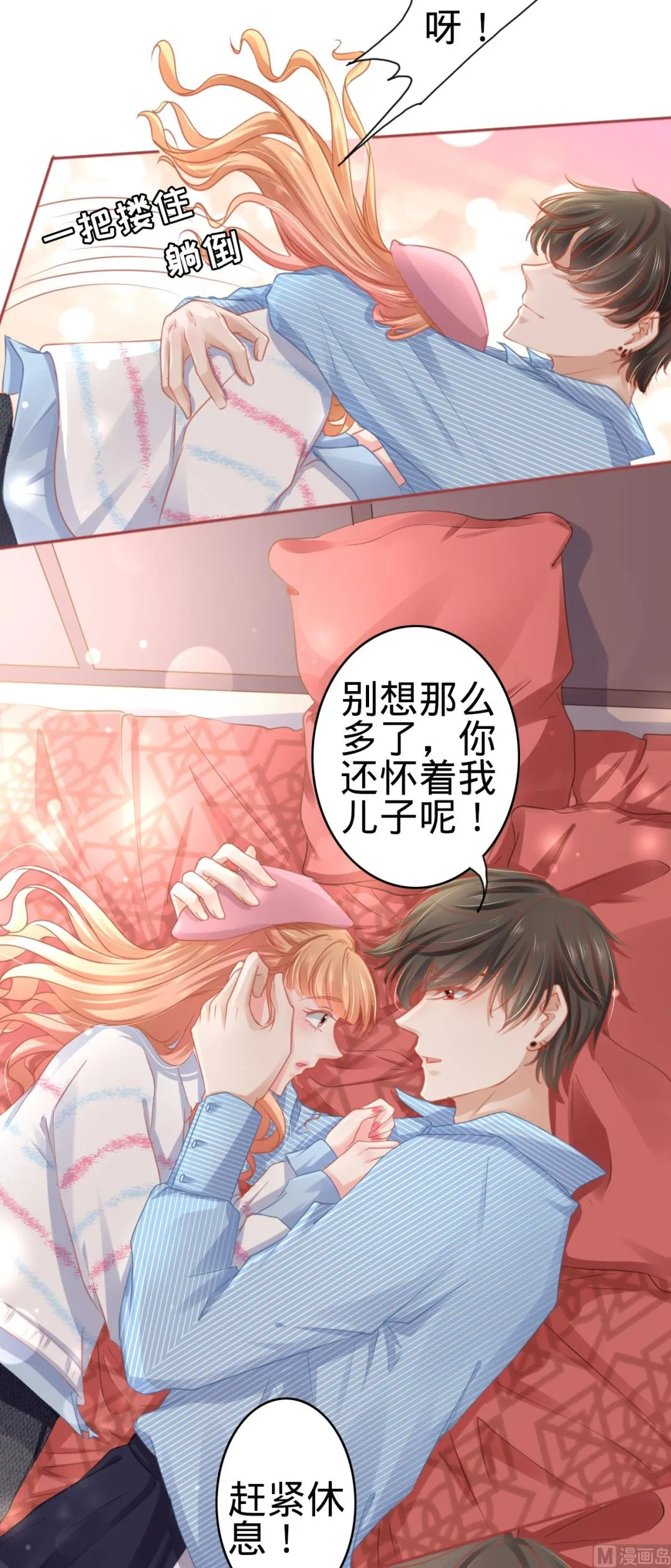 第107话 第31页