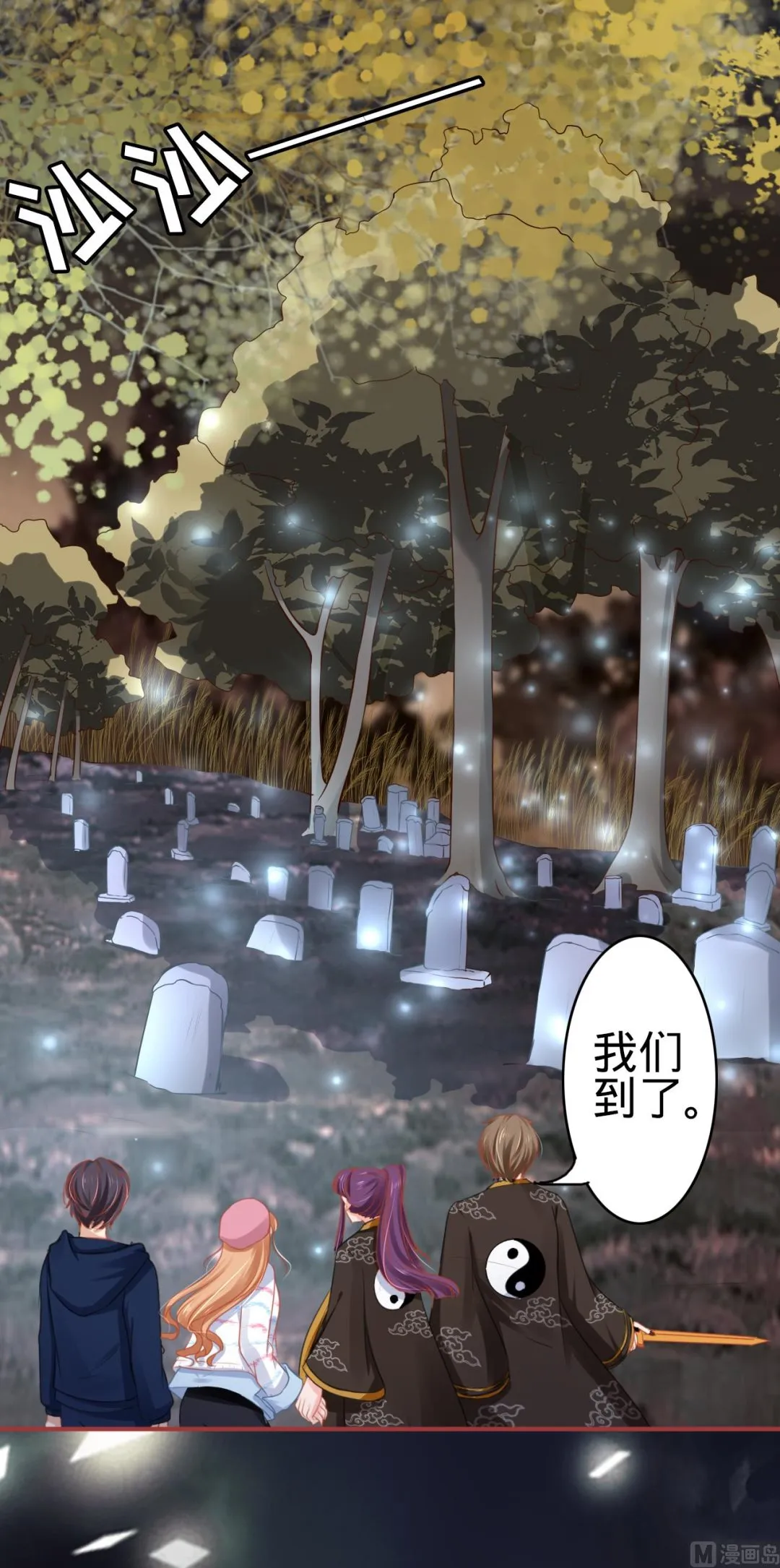 第108话 第3页