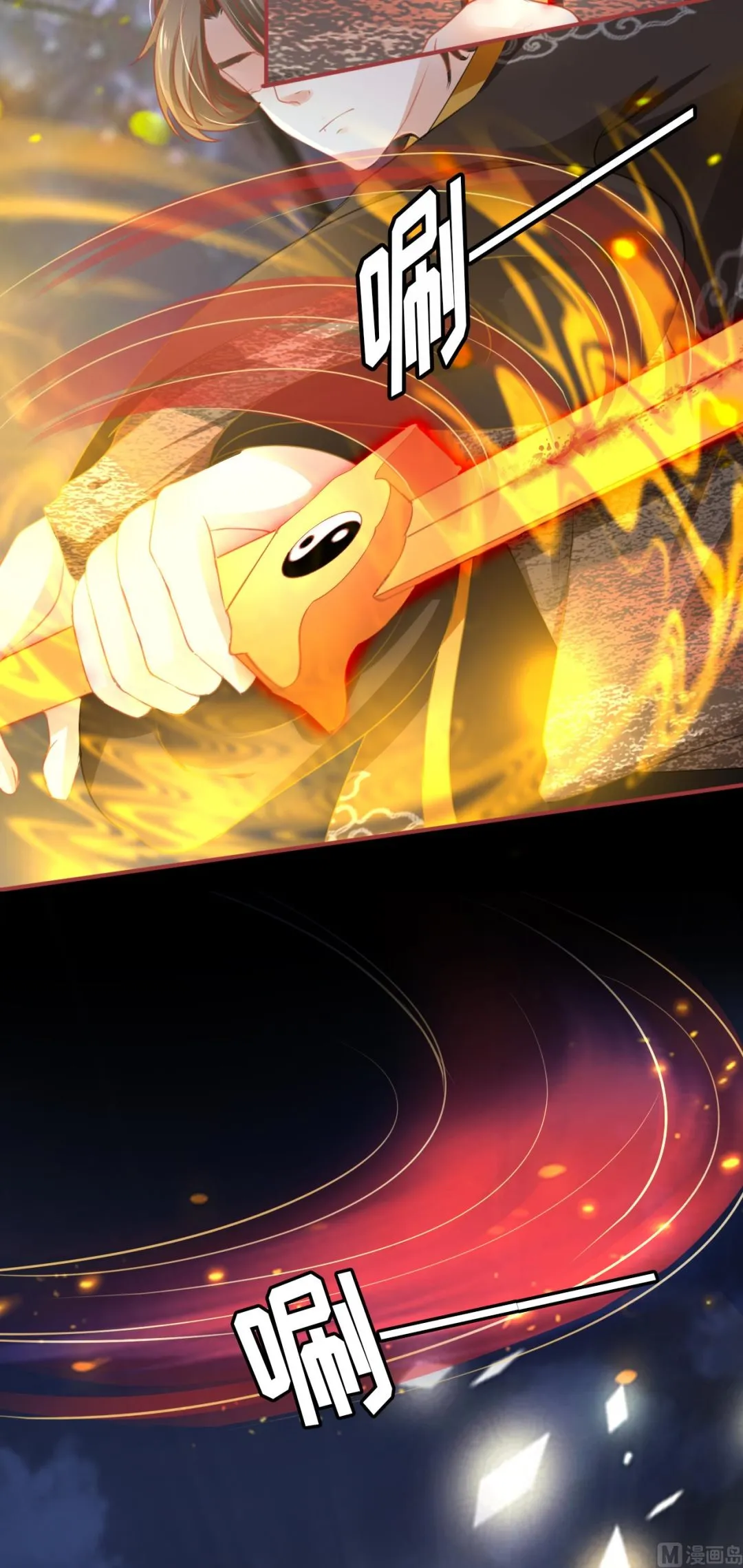 第108话 第5页