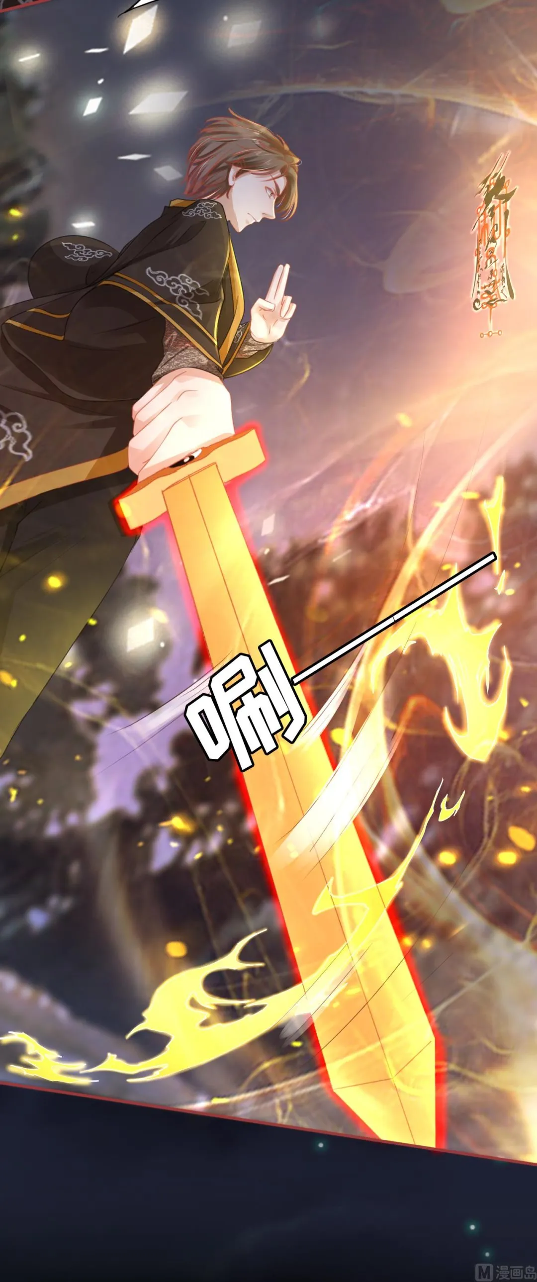 第108话 第8页