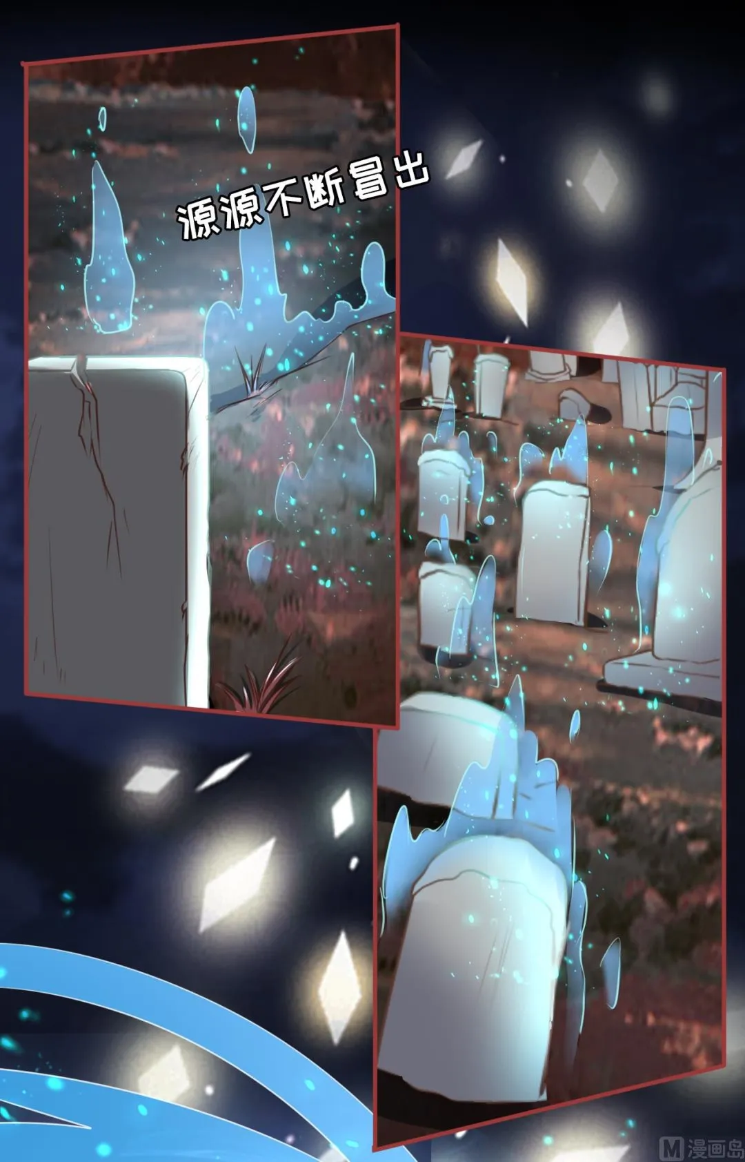 第108话 第13页