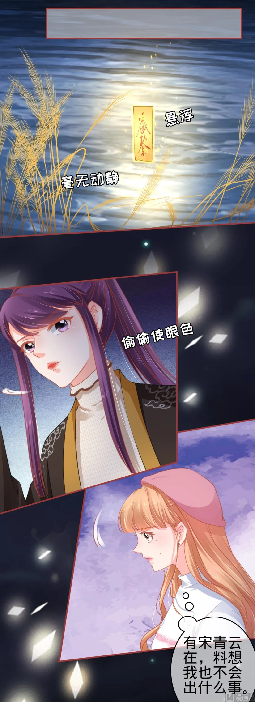 第108话 第19页