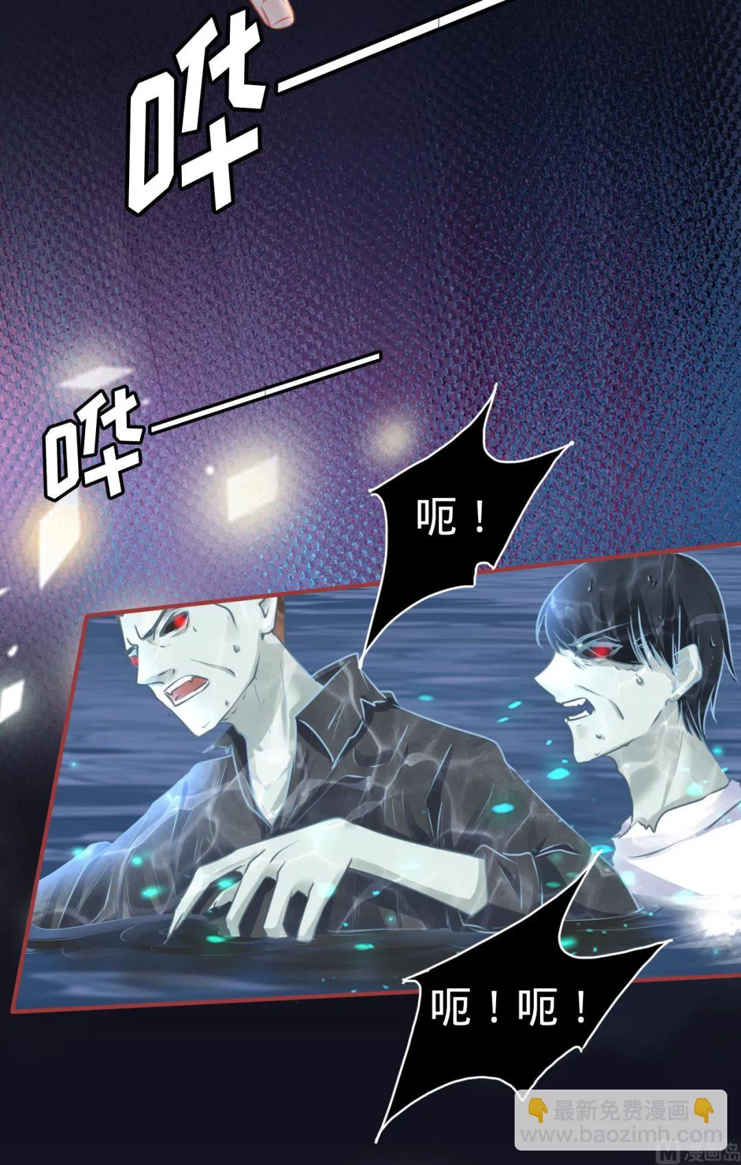 第108话 第24页