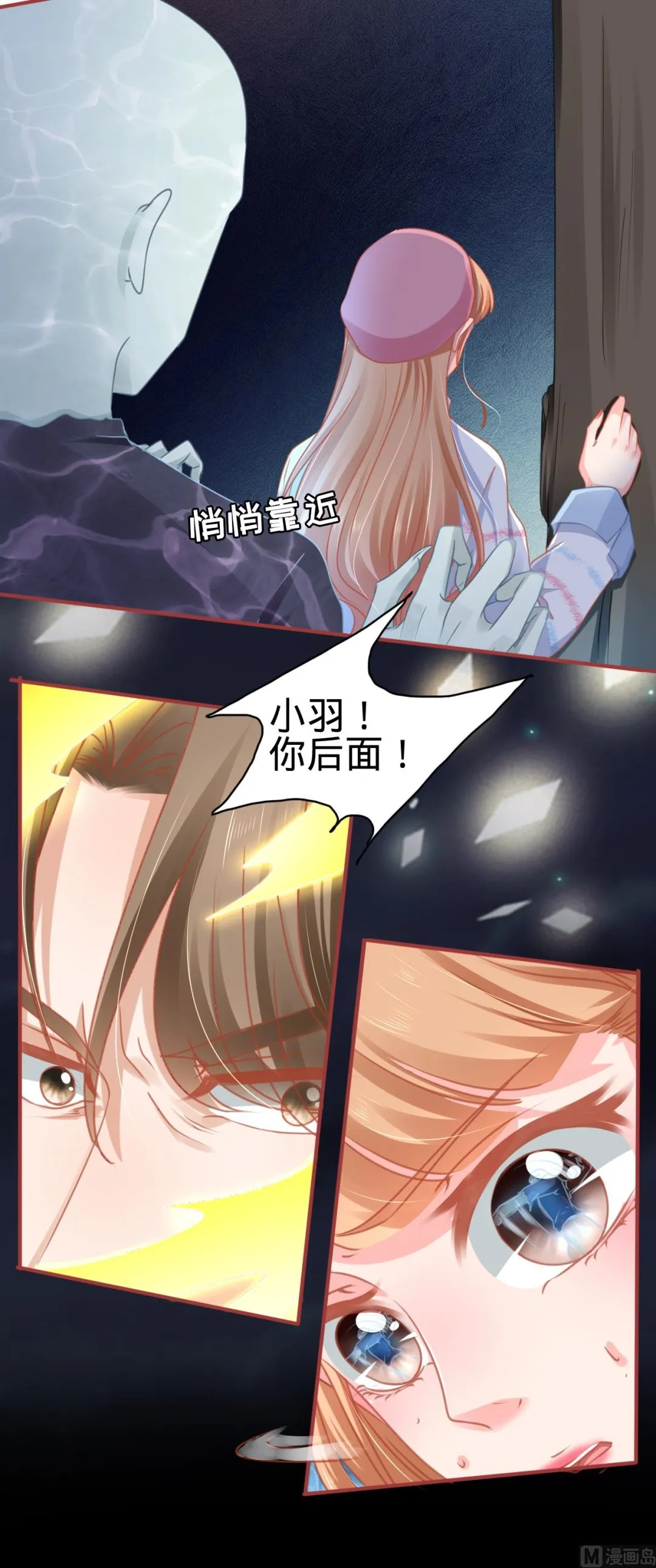第109话 第5页