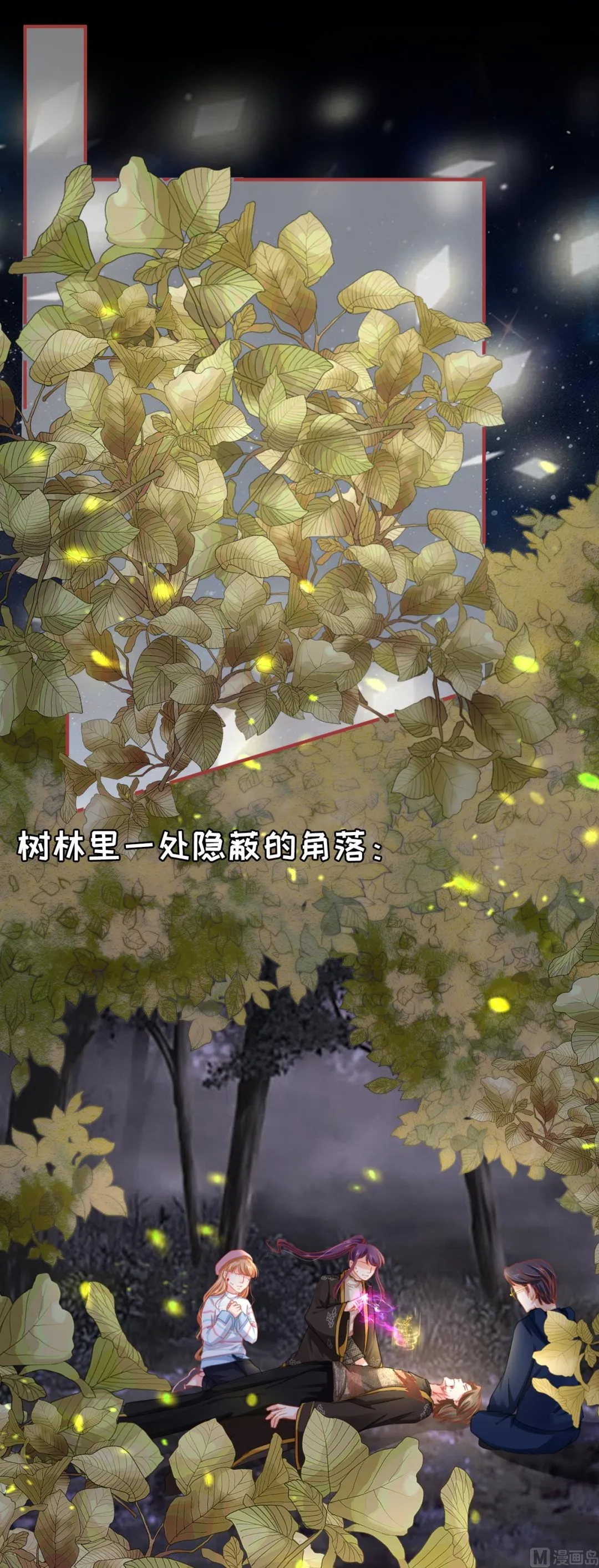 第109话 第14页