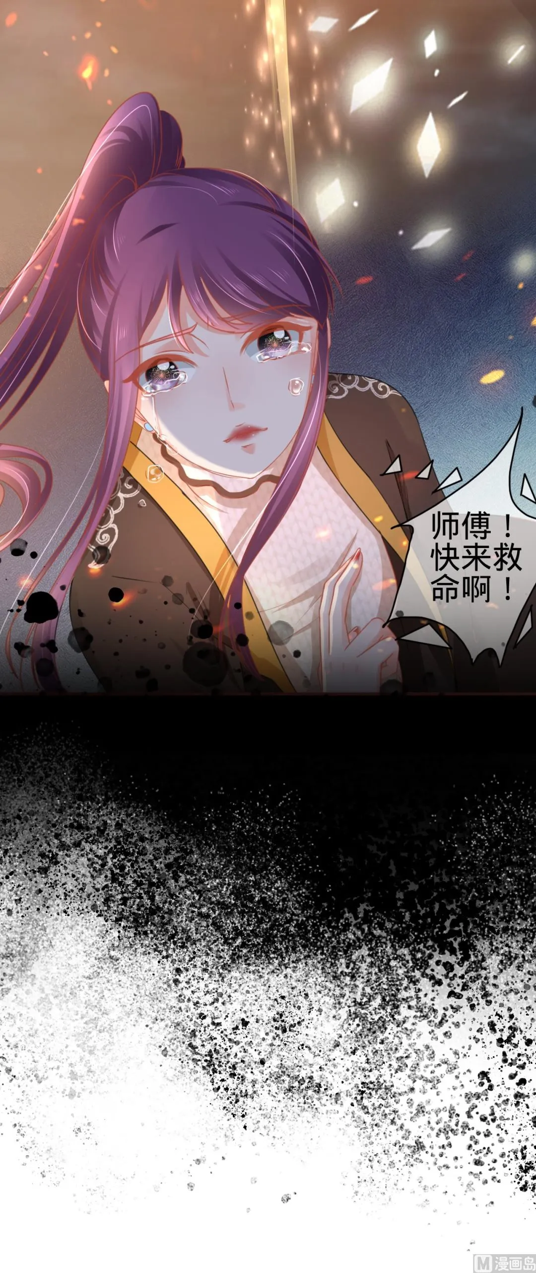 第109话 第25页