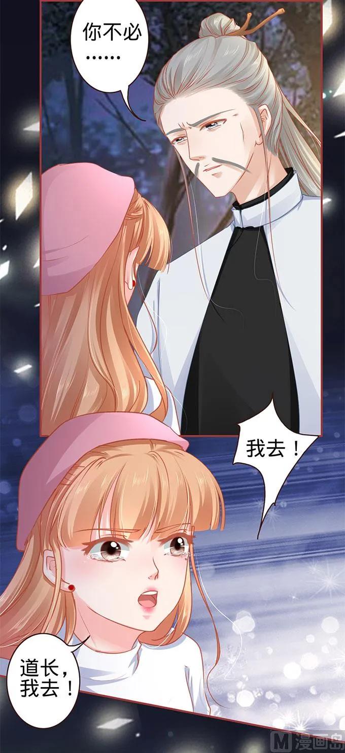 第111话 第3页