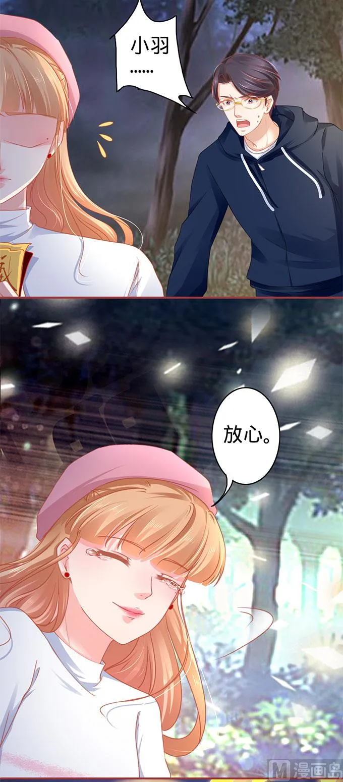 第111话 第8页