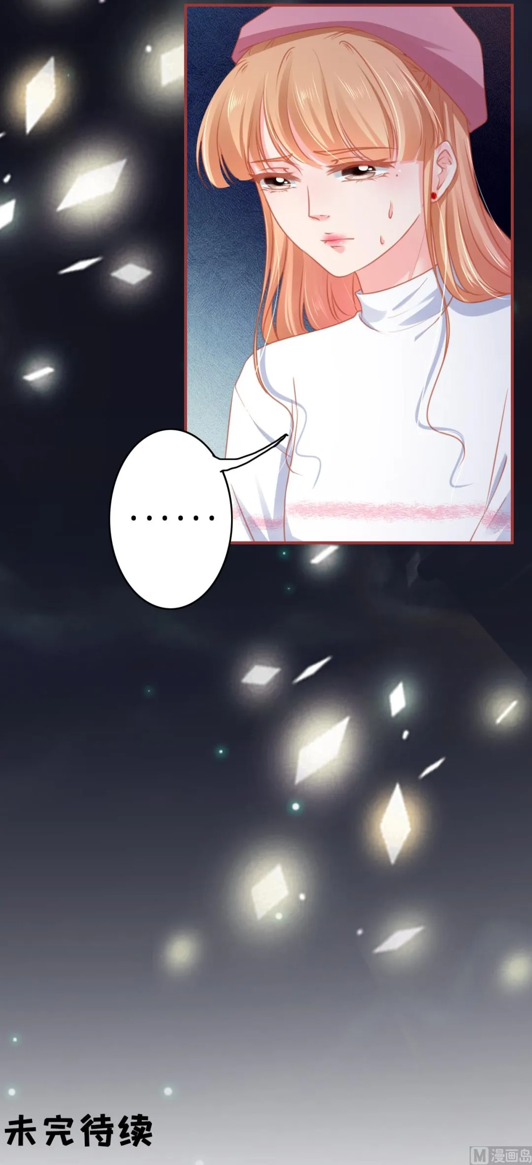 第110话 第24页