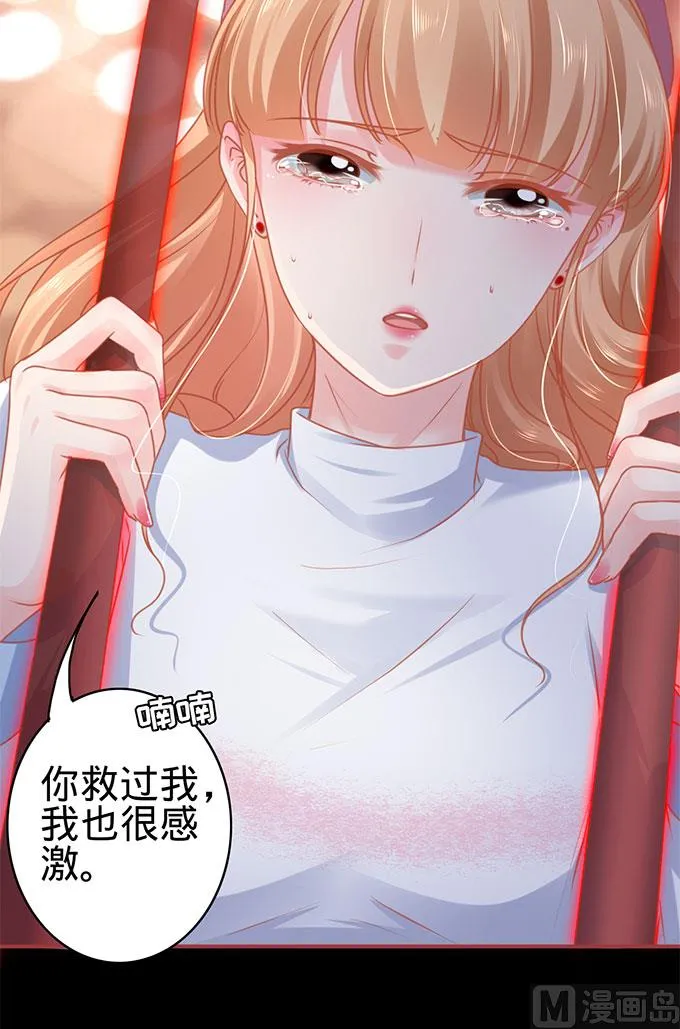 第112话 第5页