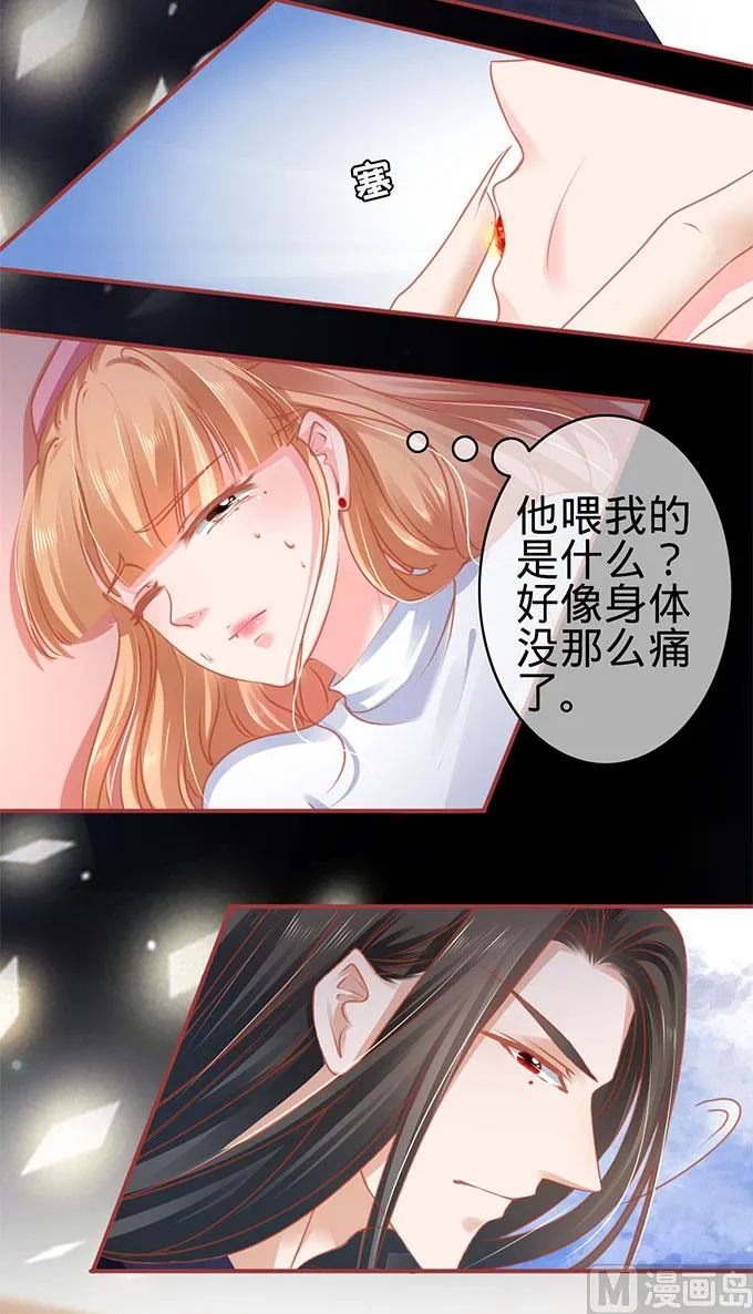 第112话 第18页