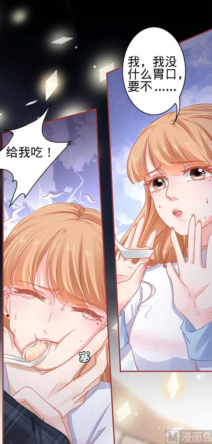 第112话 第24页