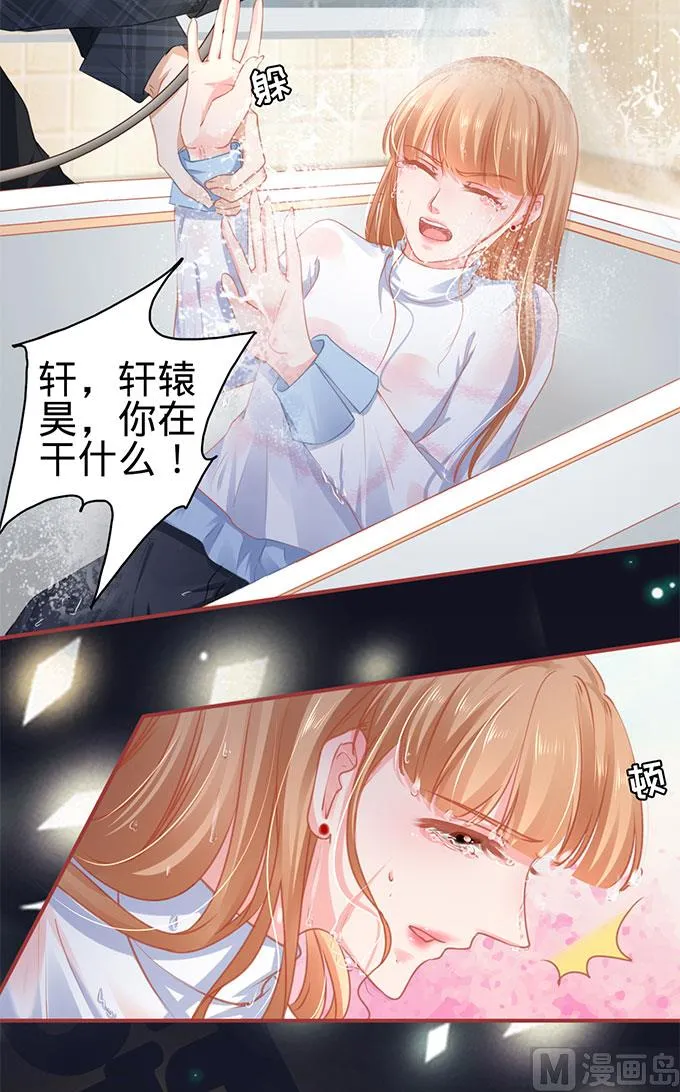 第112话 第30页