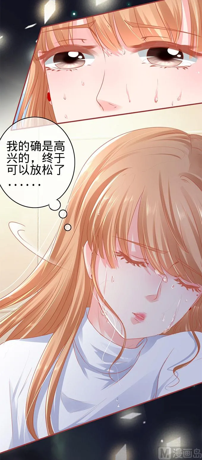 第112话 第33页