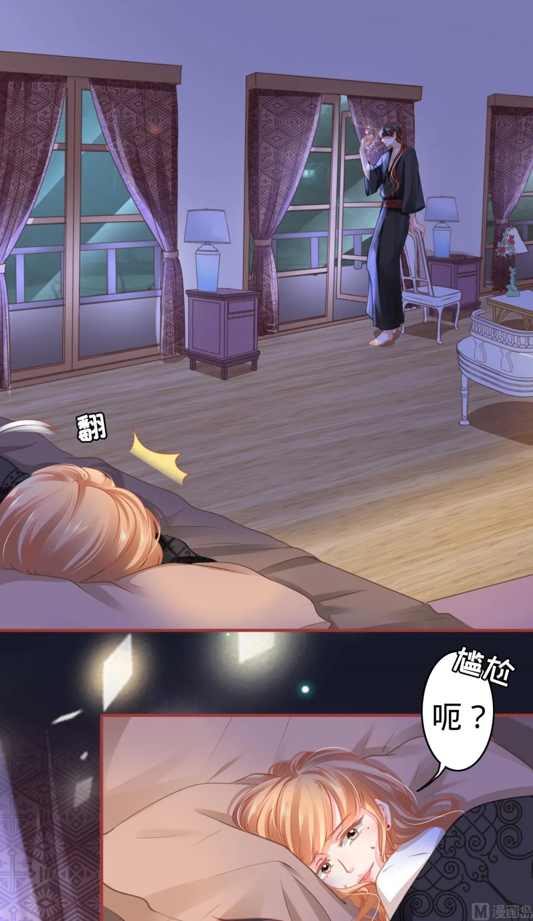 第113话 第4页