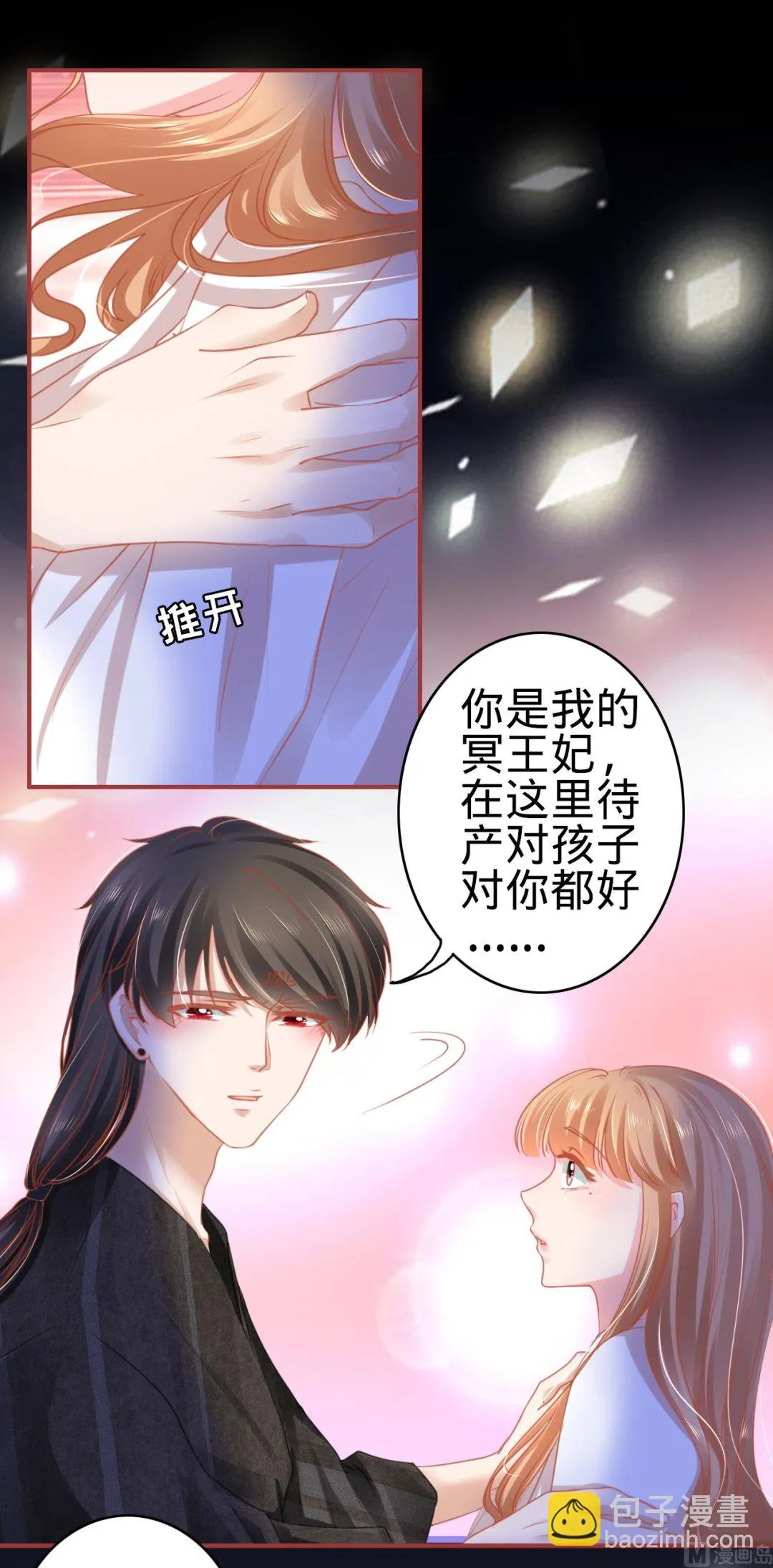 第113话 第13页