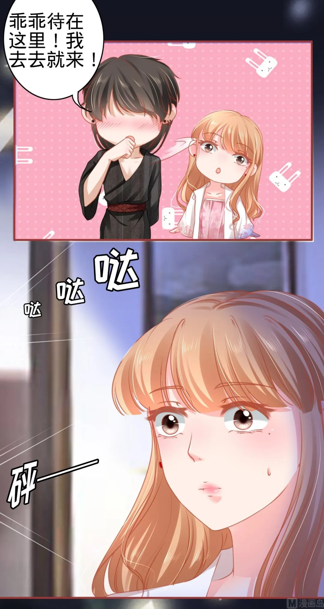 第113话 第14页