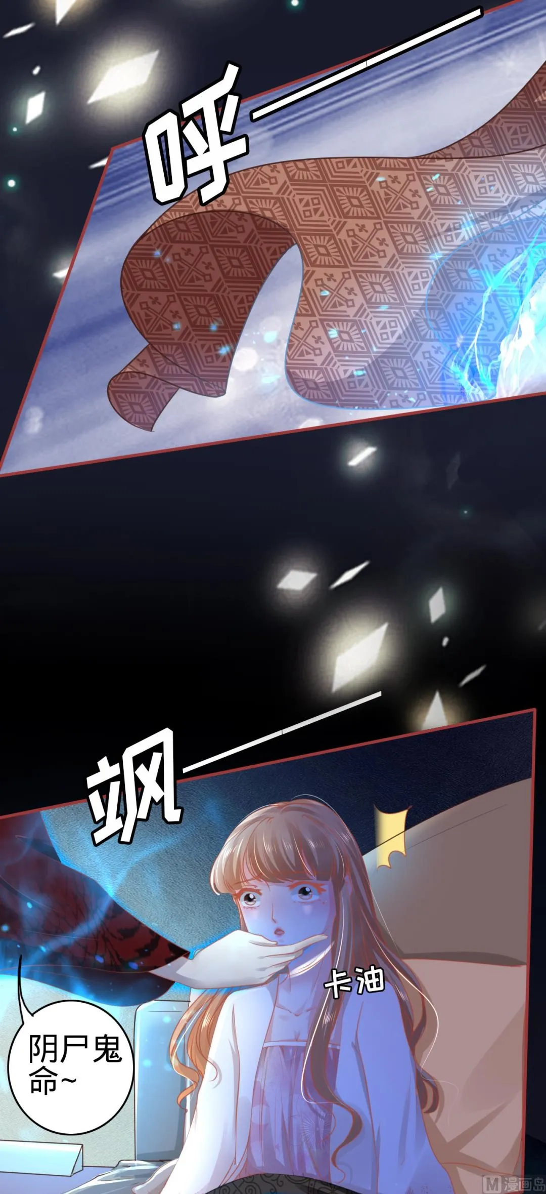 第113话 第16页