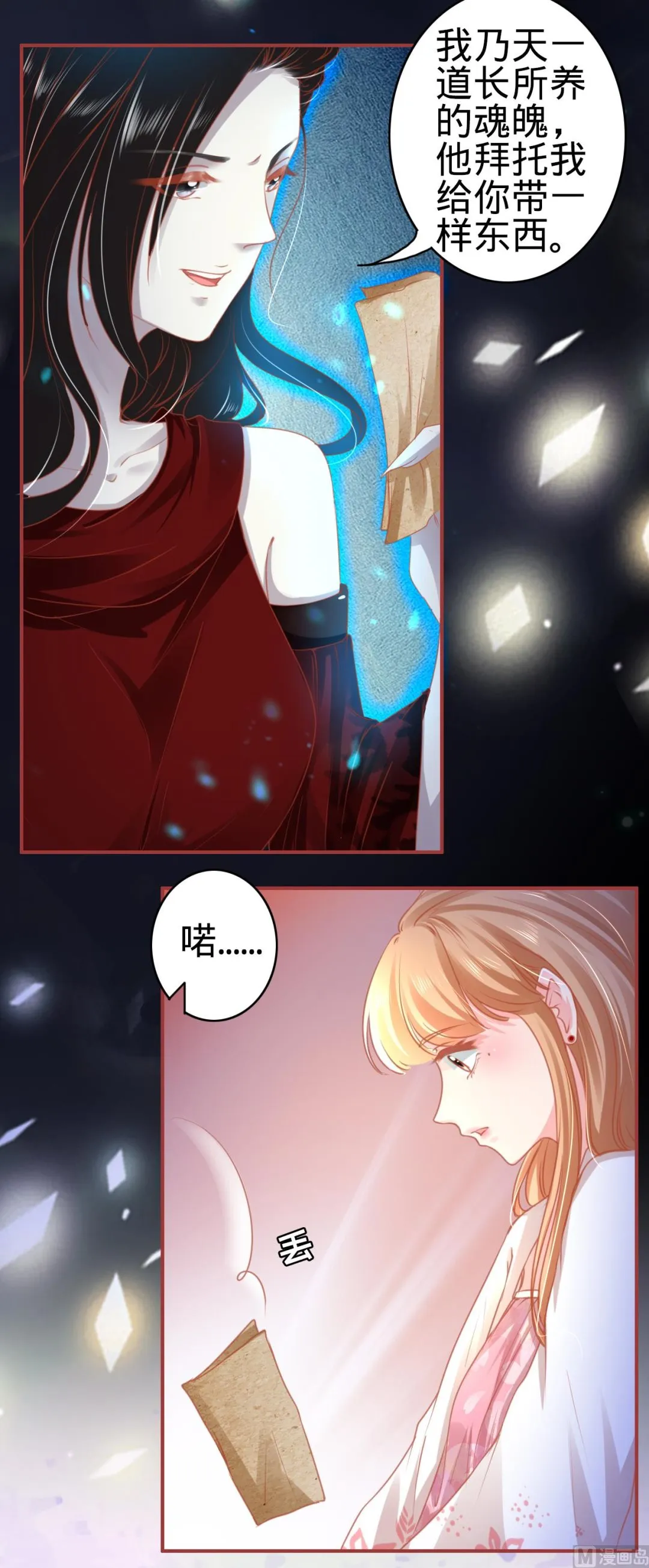 第113话 第18页