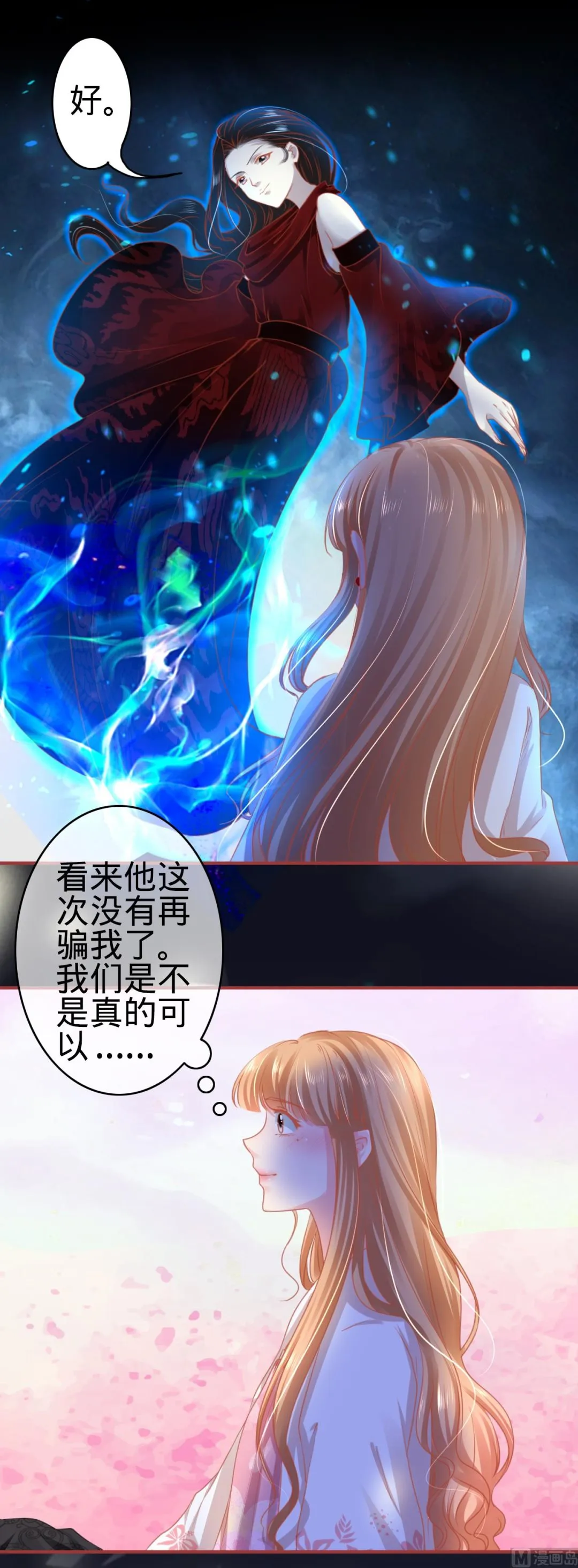 第113话 第20页