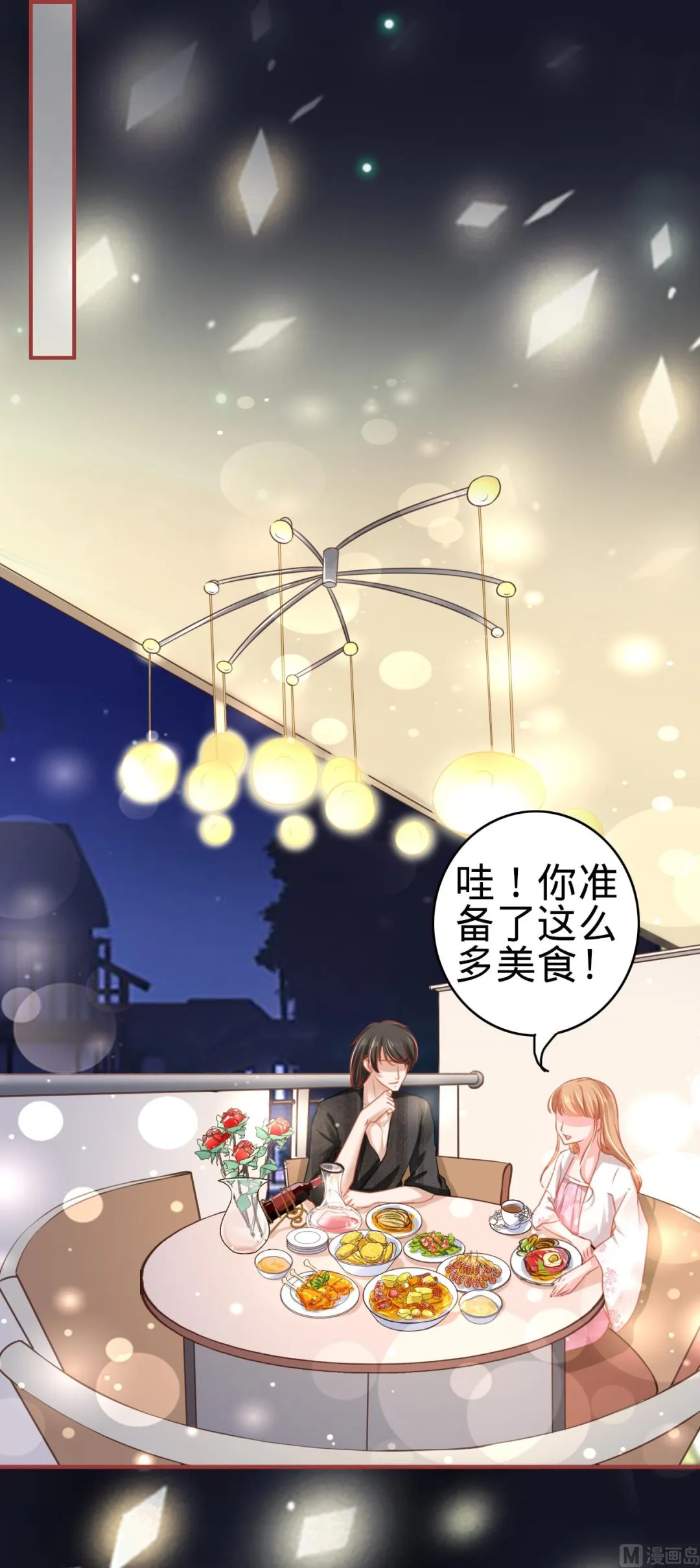 第113话 第21页
