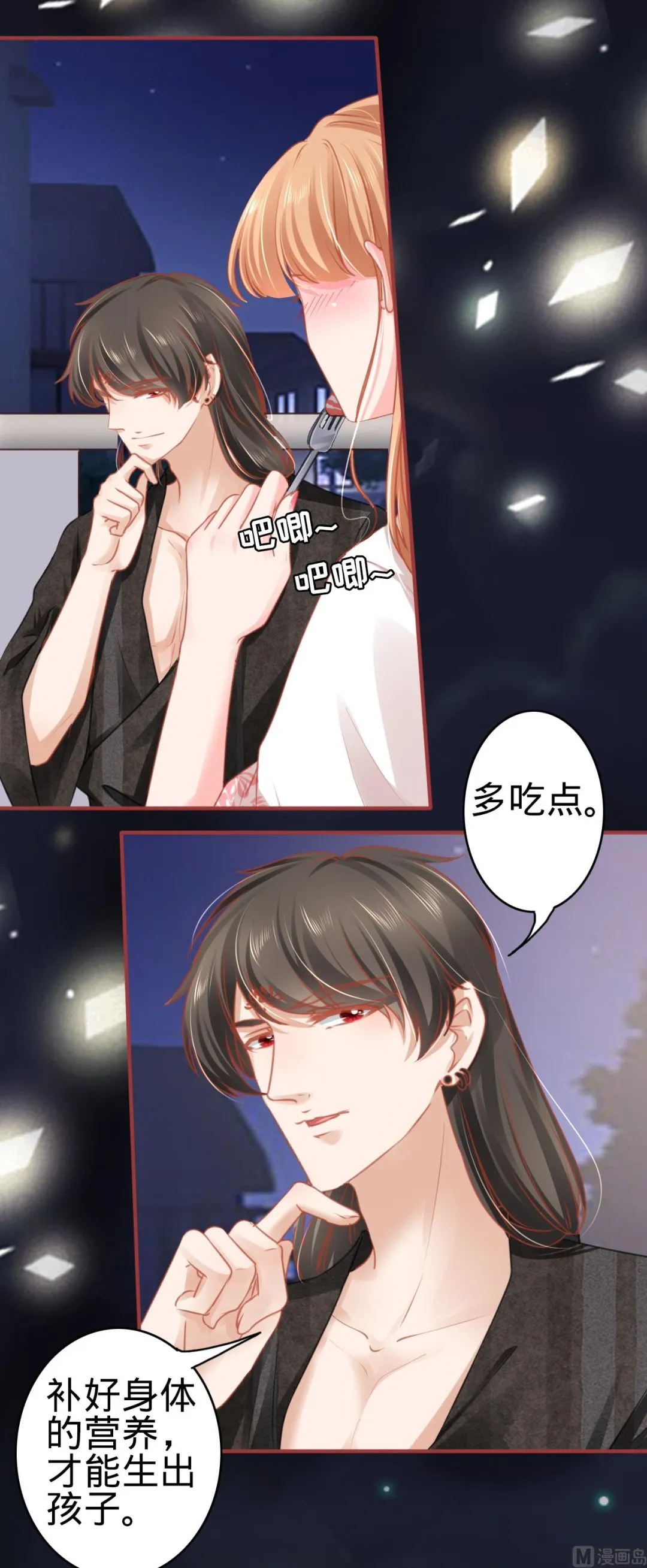 第113话 第22页