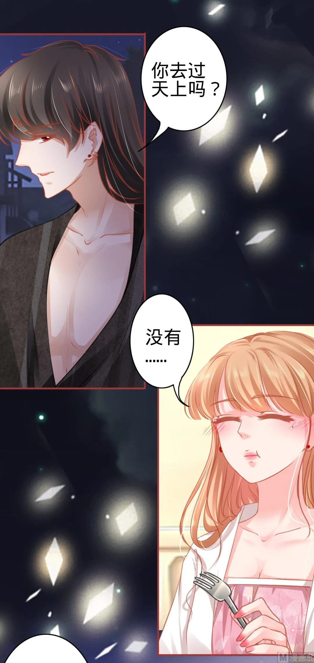 第113话 第24页