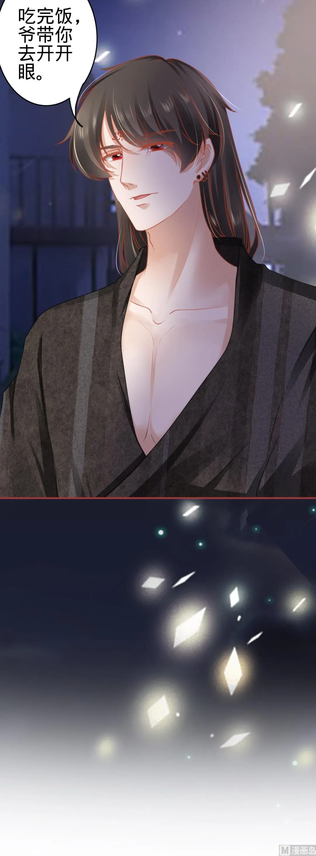 第113话 第25页