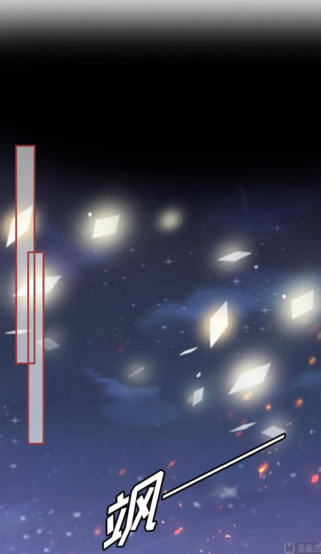 第114话 第2页