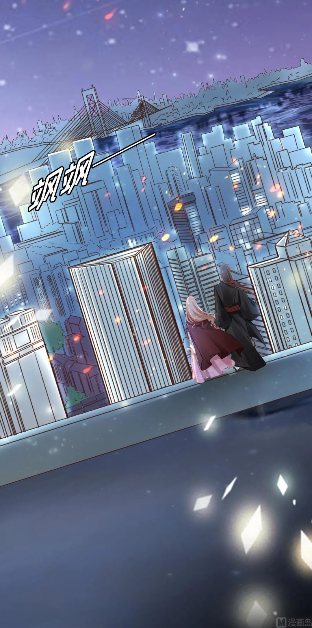 第114话 第3页