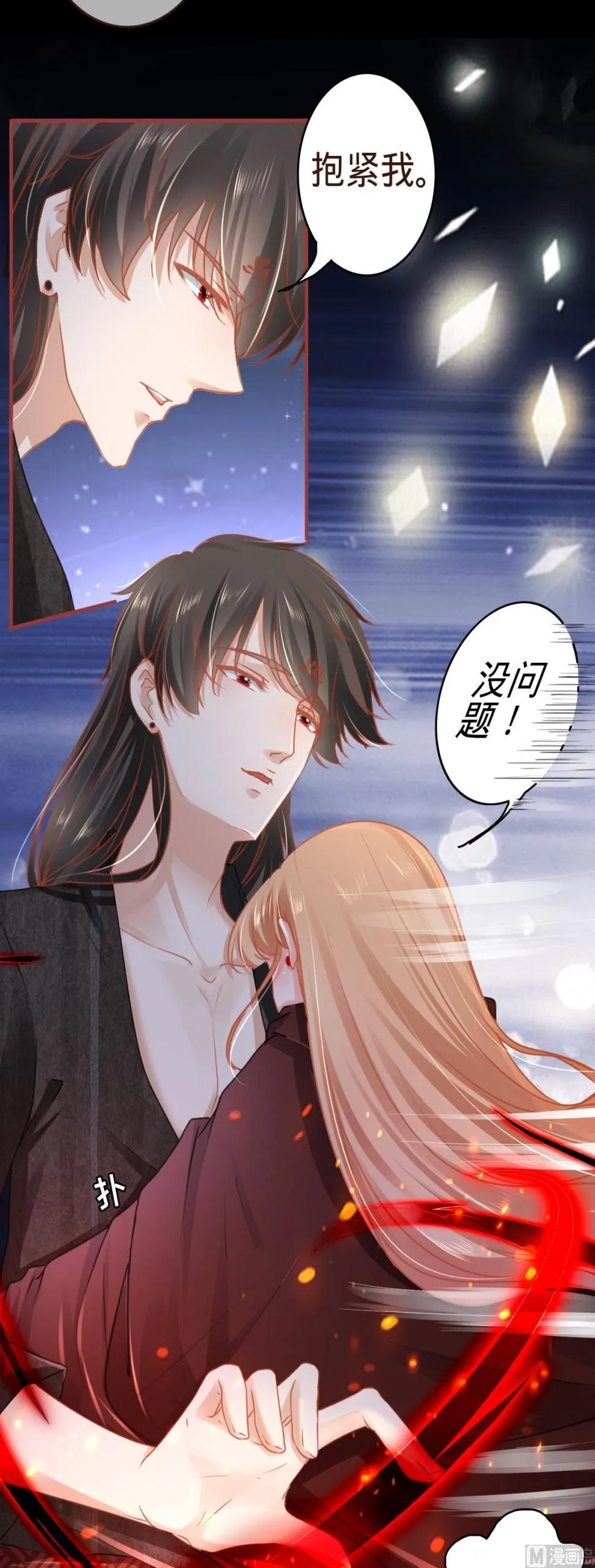 第114话 第6页