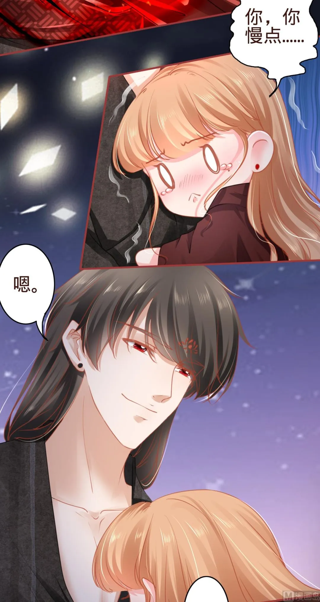 第114话 第7页