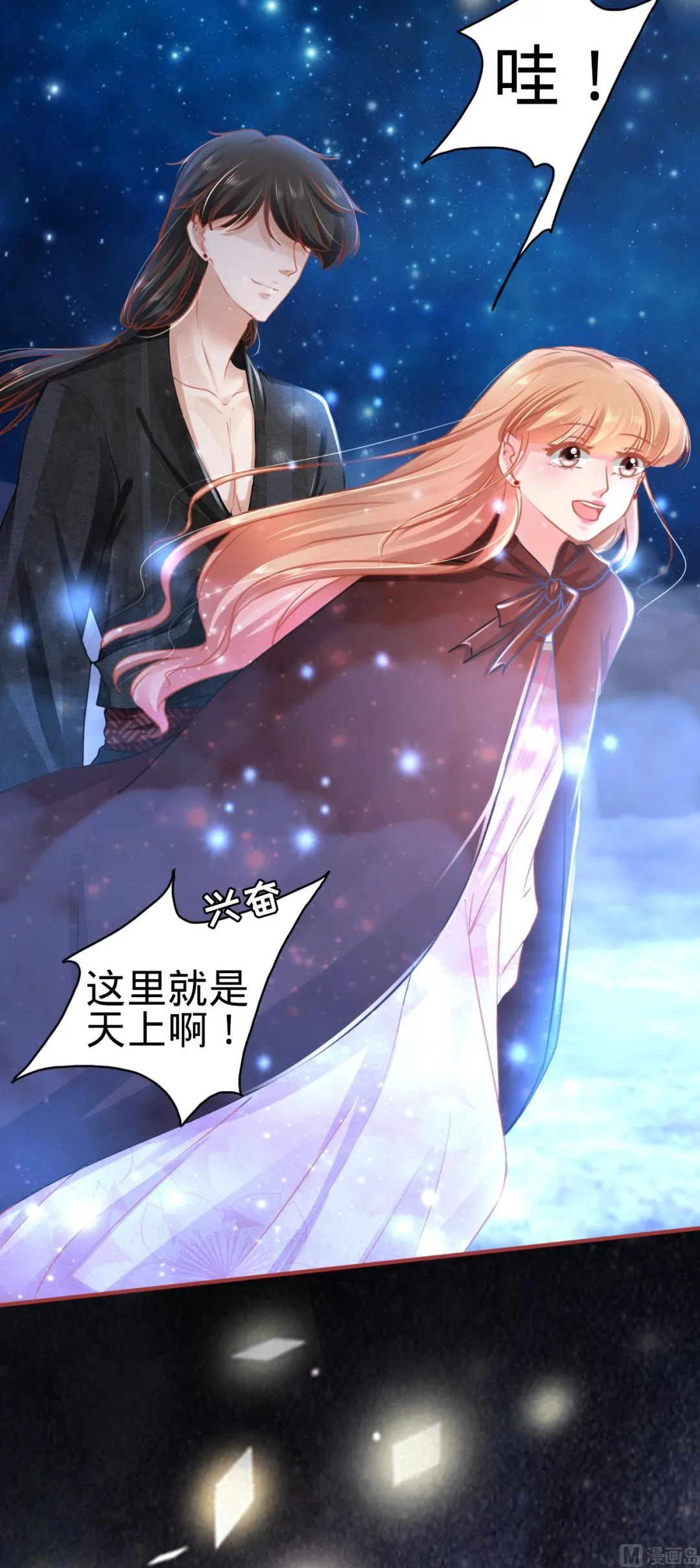 第114话 第10页