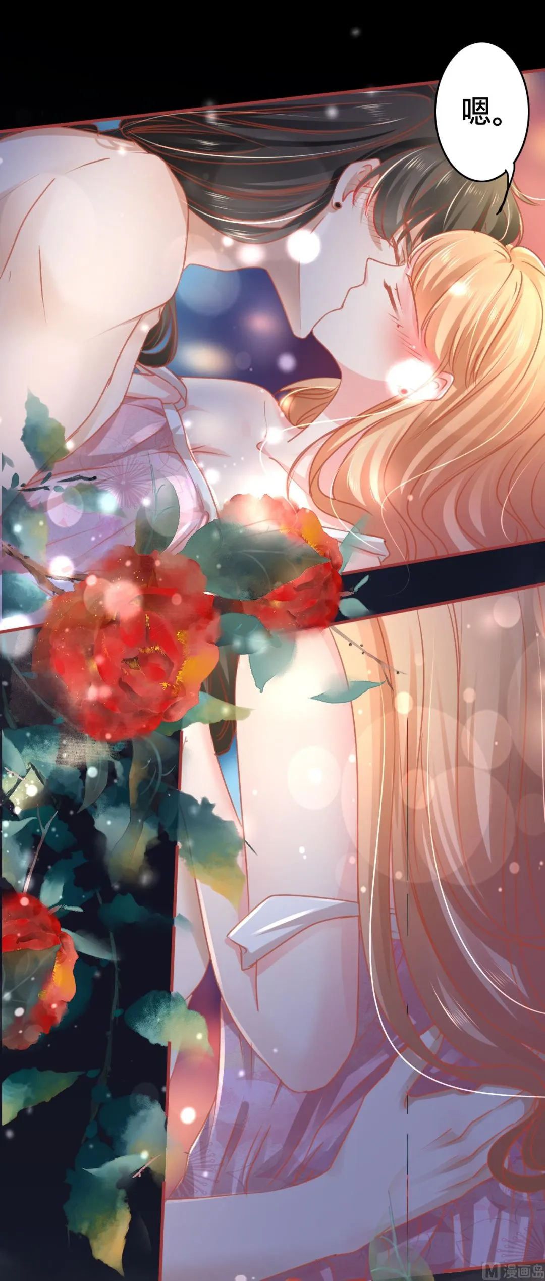 第114话 第20页