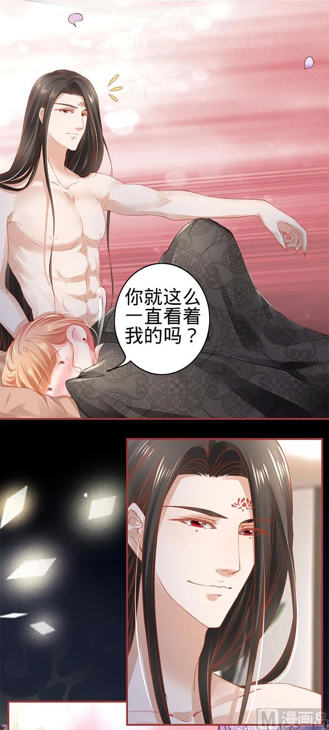 第115话 第6页