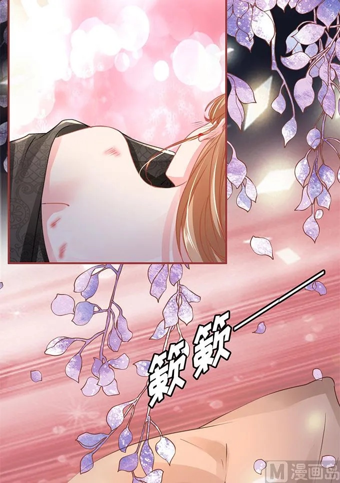 第115话 第7页