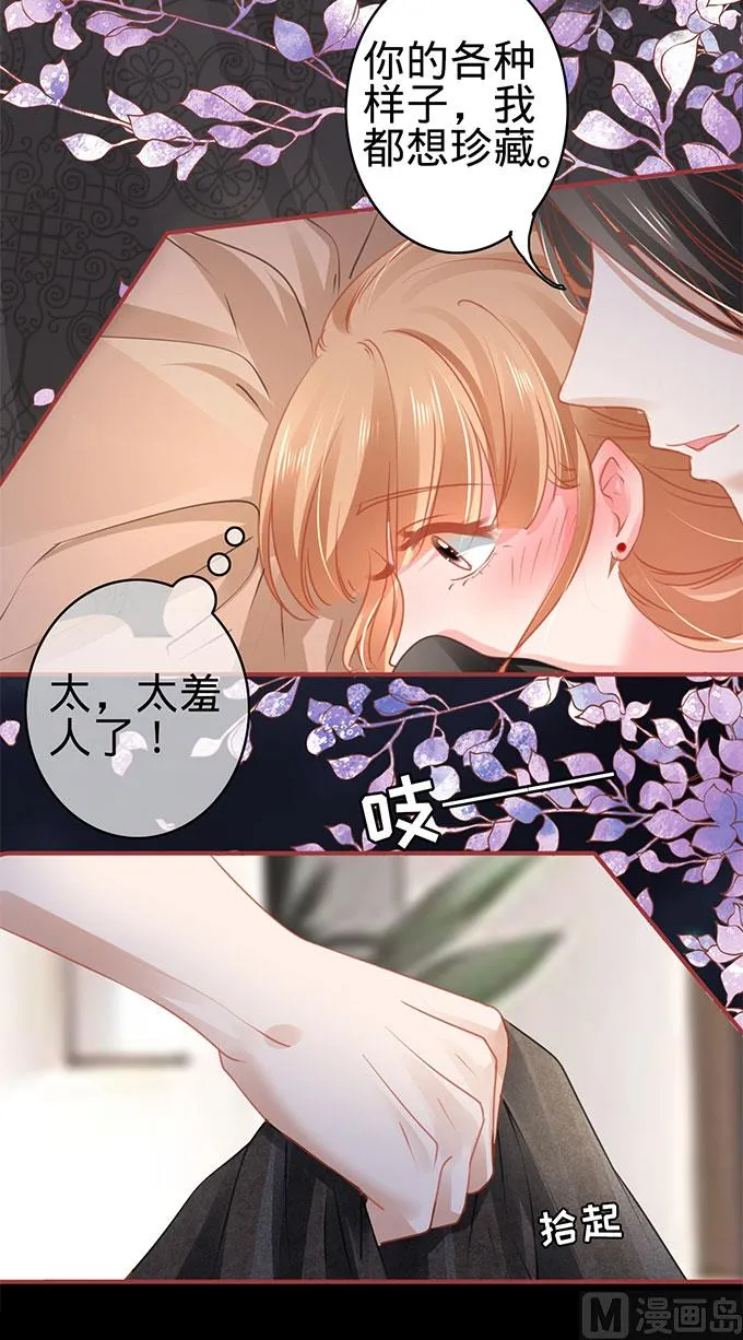 第115话 第10页