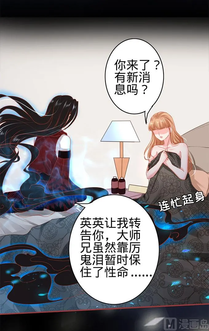 第115话 第15页