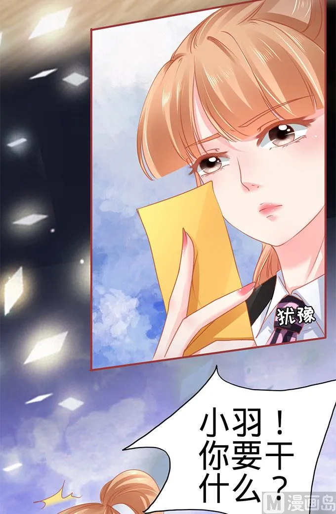 第115话 第21页
