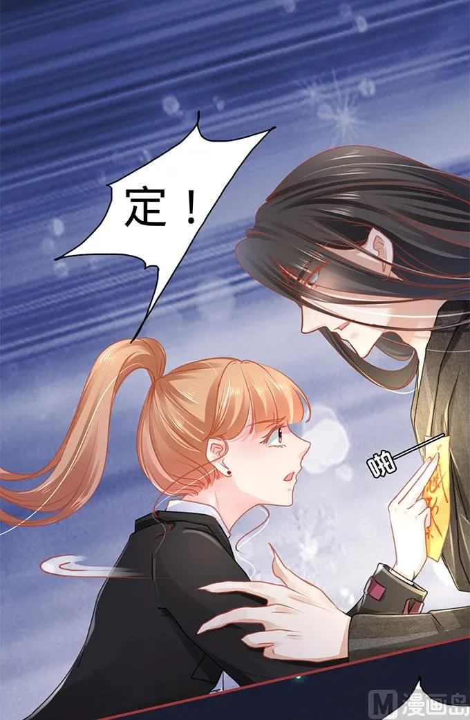 第115话 第23页