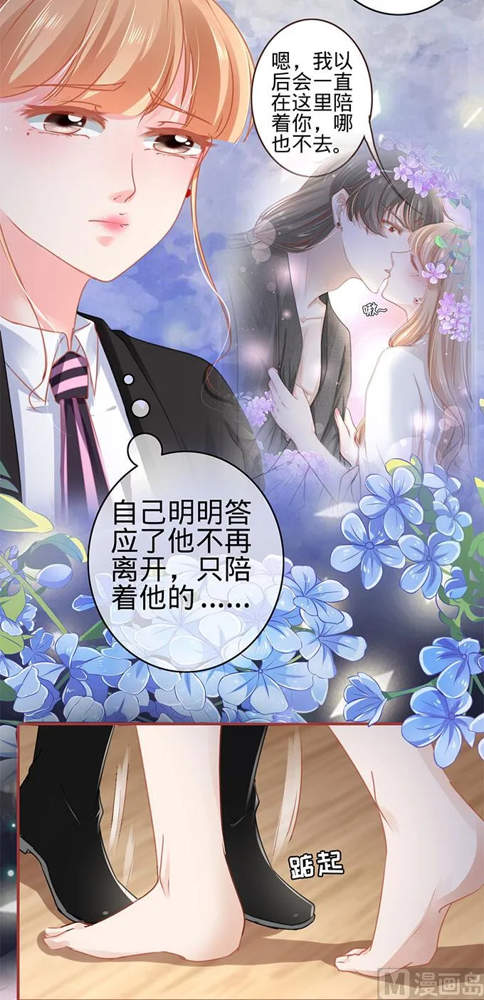 第115话 第25页