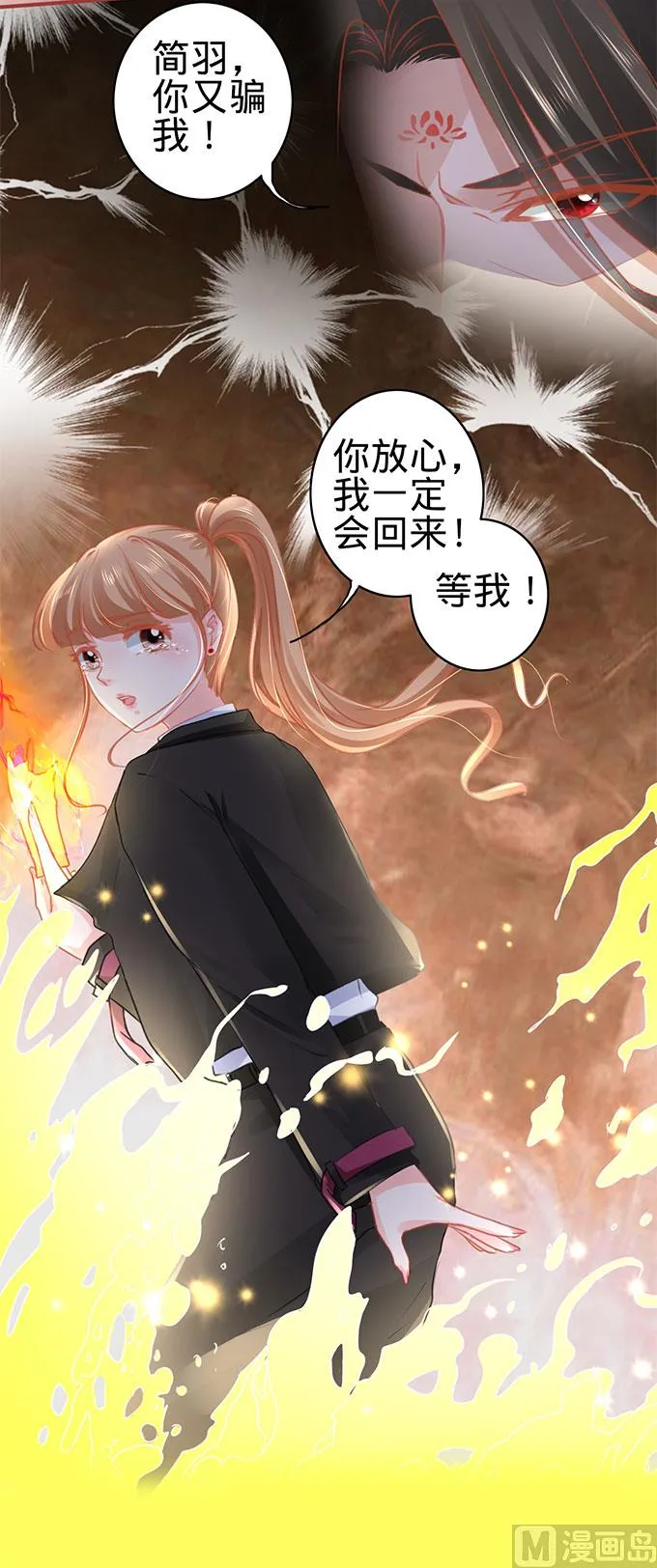 第115话 第27页