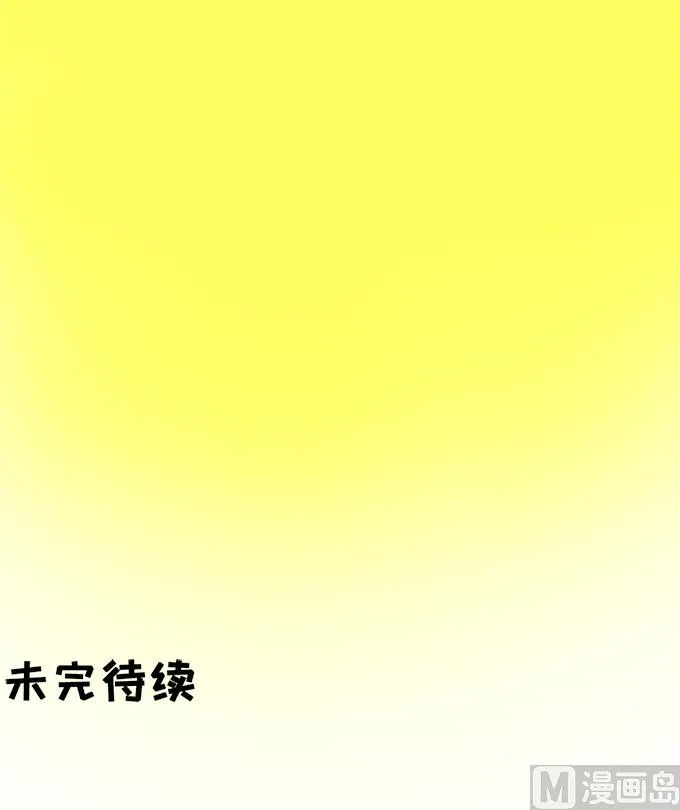 第115话 第28页