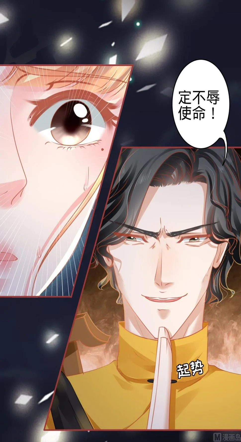 第116话 第13页