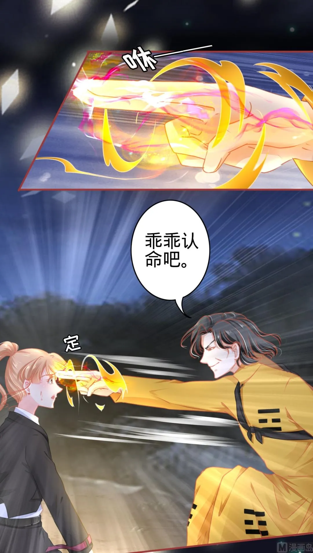 第116话 第14页
