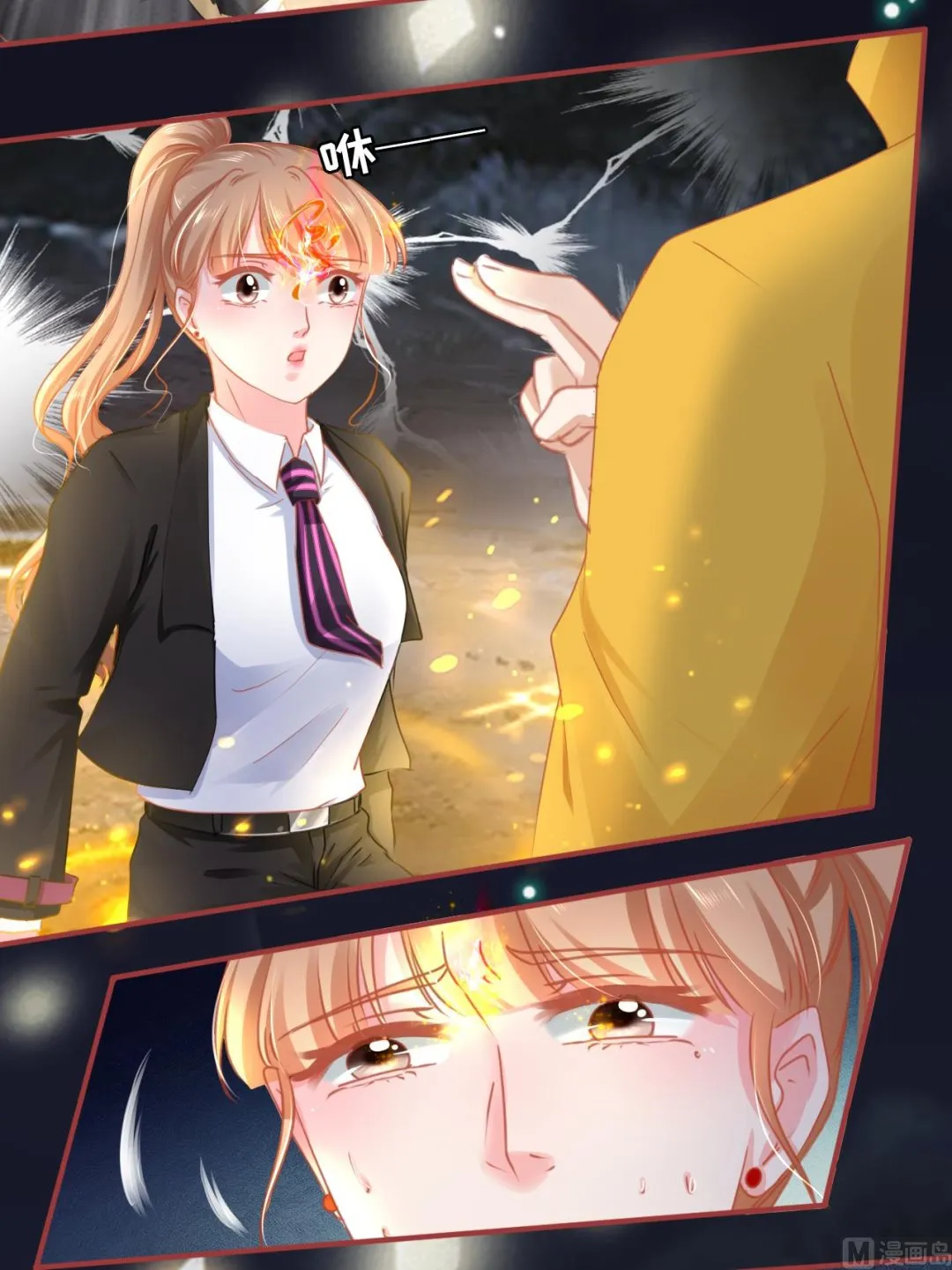 第116话 第15页