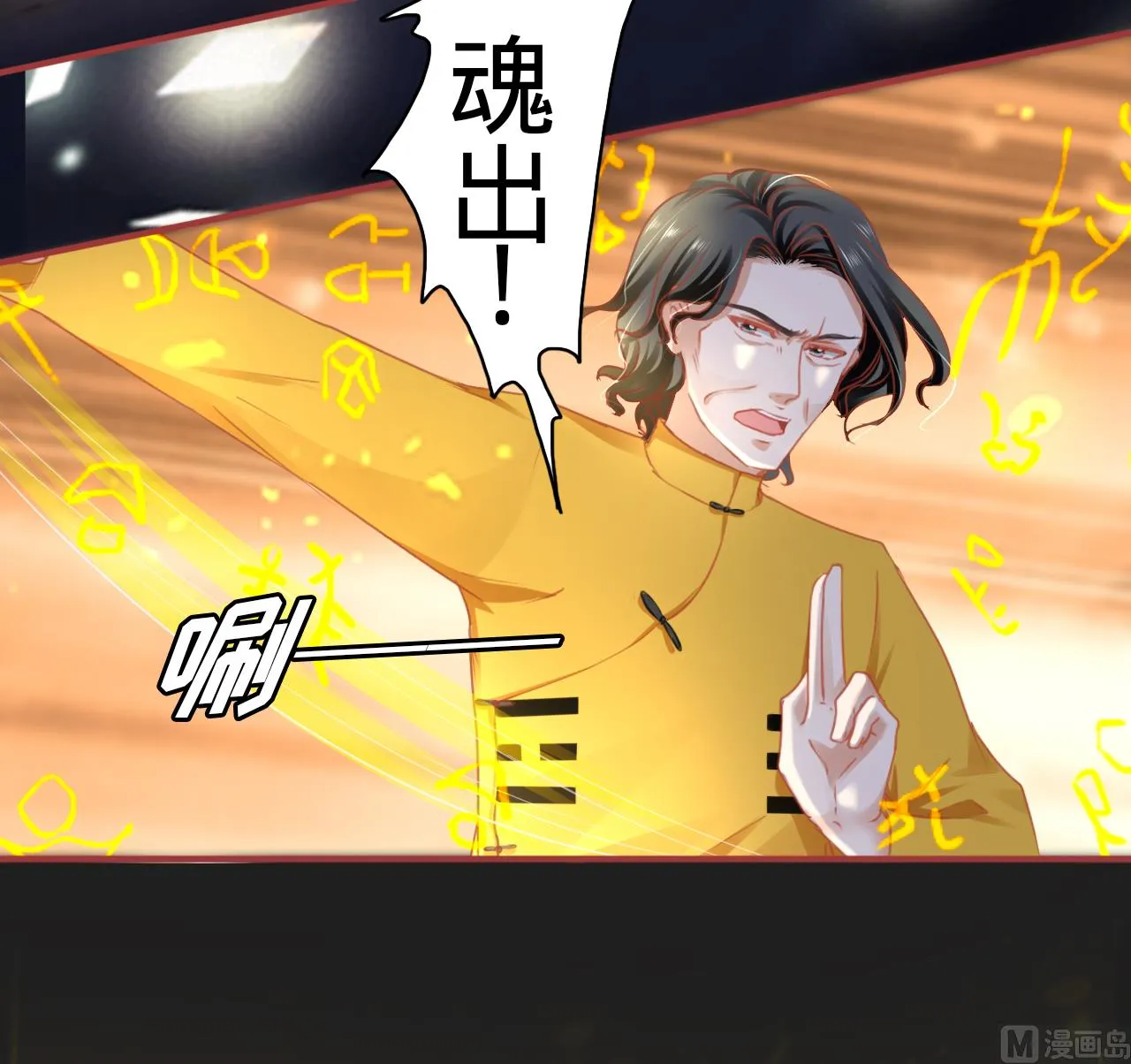 第116话 第21页